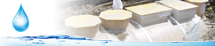 浄化槽埋設工事