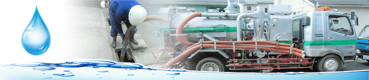 側溝清掃イメージ